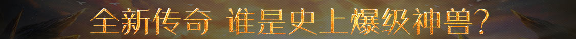 前沿觀察